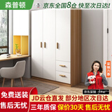 森普顿衣柜卧室平开门组合现代简易家用柜子收纳衣橱(可升级实木生态板) 三门衣柜（120*50*180cm）