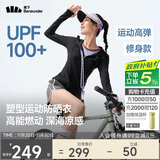 蕉下（beneunder）运动防晒衣女AL900辣妹防晒服防紫外线显瘦户外漫暮黑M