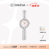 Davena【明星同款】蒂玮娜美人鱼手表女款小表盘轻奢腕表生日礼物送女友