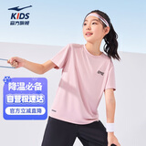 鸿星尔克（ERKE）童装男女童圆领短袖儿童夏季运动针织衫T恤霞光粉150