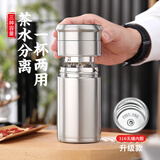米小舒茶水分离保温杯男士款泡茶专用316不锈钢内胆车载商务高档水杯子