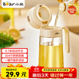 小熊（Bear）油壶 玻璃瓶调料瓶酱油瓶厨房油罐壶660ml自动开合不挂油CX-JW021