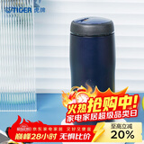 虎牌（TIGER）不锈钢保温保冷杯原装进口男女水杯MJA-B036-ANT藏黑色360ML