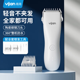 易简（yijan）电动理发器家用成人儿童剃头理发推子自理发神器剃发器电推子电推剪理发工具