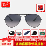 雷朋（RayBan）雷朋RayBan太阳镜墨镜男女款经典飞行员蛤蟆镜开车镜ORB3026 偏光款3025 004/78枪框蓝灰片62