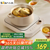 小熊（Bear）电磁炉电陶炉 2100W大功率家用猛火爆炒耐用面板纤薄电磁灶火锅炉H21Y7