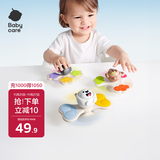 babycare吸盘转转乐宝宝玩具婴儿用品吃饭安抚陪伴手指锻炼-3件
