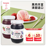 丘比 果酱草莓蓝莓什果 水果酱早餐面包酱吐司烘焙蛋糕 草莓+蓝莓340g*1瓶（共2瓶）