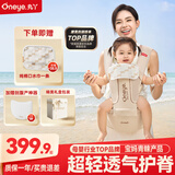 丸丫云感腰凳婴儿抱式宝宝背带多功能四季通用抱娃神器老花香槟金色