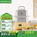 北鼎（Buydeem）电蒸锅 大容量家用蒸锅 炖蒸煮一体多用途锅 智能可视电炖锅 双层定时保温多功能锅不锈钢蒸汽锅 G56A小鹅黄|含二层蒸架+玻璃炖蛊+白盘10L