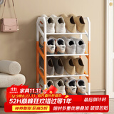 安尔雅鞋架门口斜放式简易超窄斜插家用金属铁艺入门置物架 4层
