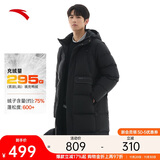 安踏三层速暖羽绒丨中长款四防羽绒服男冬季新款连帽防风保暖外套