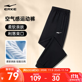 鸿星尔克运动裤男秋冬季新款加绒休闲针织束口长裤九分裤男士裤子卫裤男裤 正黑-束口针织2103-秋季常规款 L