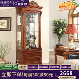 格澜帝尔（growdear）美式轻奢实木酒柜欧式红酒柜储物柜客厅双门玻璃装饰柜 酒柜客厅 单门 仿古板栗色