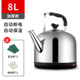SUBOERS苏泊电热水壶大容量家用鸣音保温自动断电电壶无磁快速不锈钢高升壶全自动办公室 8L 加厚款304【水开自动断电】