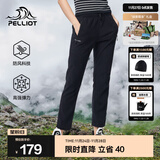 伯希和（Pelliot）抓绒裤男女秋防风保暖休闲长裤摇粒绒直筒户外运动卫裤 女曜石黑 S