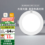 雷士（NVC）雷士led筒灯铝材客厅餐厅吊顶过道走廊嵌入 全铝精装-4W漆白暖白光-开孔75mm