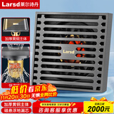 莱尔诗丹隔臭地漏 卫生间浴室大流量淋浴房地漏铜主体 枪灰地漏LD10108H