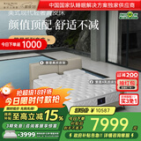 金可儿（Kingkoil）皮床乳胶床垫卧室双人床繁星床架+繁星A床垫套床1.5*2米软硬适中