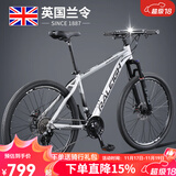 兰令 山地自行车成年人男女变速油碟刹减震前叉越野骑行代步赛车 24速-石英白【铝架+线碟+减震前叉】 26英寸(160-180cm身高)