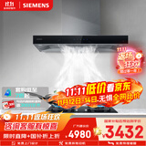 西门子（SIEMENS）抽油烟机灶具套装 大风量大吸力欧式油烟机 5.0kW燃气灶955W+ERJA8烟灶套装天然气