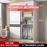 白浅【免费安装】衣柜卧室储物柜子移门衣橱简易推拉门大衣柜 【两门】1.4米主柜+顶柜
