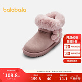 巴拉巴拉儿童雪地靴加绒保暖女童棉靴2024冬季短靴子甜美208424141014