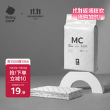 babycare孕产妇产褥垫产后护理垫一次性床单月经垫产后护理10片装 60*90cm