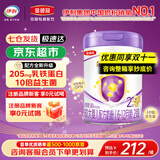 伊利奶粉金领冠菁护2段800克较大婴儿6-12个月800g乳铁升级 1罐