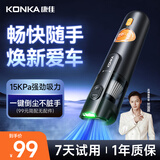 康佳车载吸尘器手持大吸力车家宠户外多用吹吸一体小型随手吸大功率无线便携式汽车专用车内吸尘器 黑色简配款【无配件·两档调节】