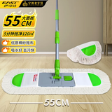 伊司达 棉线拖把 55cm铁杆1.35米共2布棉纱尘推家用商用平板拖布墩布拖