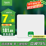 施耐德电气 配电箱空开强电箱白色12回路 家用暗装配线箱套装天朗系列TLA12B