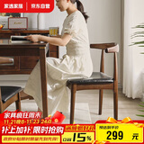 家逸实木椅子家用餐椅榉木牛角椅简约靠背椅餐厅餐桌椅书房椅