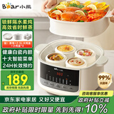 小熊（Bear）电炖盅 炖汤盅电炖锅隔水炖燕窝炖盅煲汤炖汤一体电锅3-4人用炖蒸煮一体4.1L DDZ-J25H5