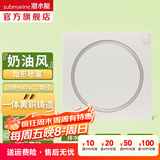 潜水艇（Submarine）奶油风地漏防臭全铜主体超薄地漏40管径移位管道改造淋浴洗衣机 【真·黄铜】超薄隐形地漏 40/50/75管通用地漏芯