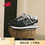 NEW BALANCE NB574官方休闲鞋男鞋女鞋秋冬透气复古拼接经典百搭舒适运动鞋 黑色 ML574EVB 38.5 (脚长24cm尺码详询客服)