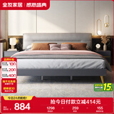 全友家居 主卧室轻奢科技布艺软包靠背床板式床家用高脚双人床1.5x2米