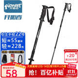 开拓者（pioneer）狼牙6系 户外登山杖手杖健走杖 拐杖 铝合金三节伸缩便携徒步 