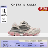 CHERY KALLY【周也同款】轻奢厚底老爹鞋2025新款运动潮酷脏脏鞋真皮女鞋 CHERY&KALLY 粉红色 38