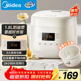美的（Midea）电饭煲电饭锅小型迷你家用1-2人小容量智能预约多功能微压煲汤小米粥1.8L小饭煲以旧换新RC182