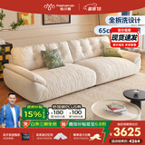 帕沙曼国货补贴云朵沙发布艺小户型客厅奶油风雪尼尔沙发多功能2630ZF 【全拆洗款】2.8米大双人位#2900ZF 雪尼尔TY74： 羽绒+乳胶+竹炭海绵