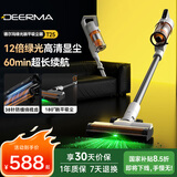 德尔玛（Deerma）【抄底价】无线吸尘器T25家用宠物便携式 180°平躺吸绿光显尘系统长续航持久清洁VCBD11A