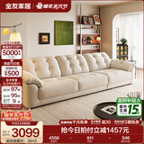 全友家居现代简约云浪沙发客厅可拆洗布艺沙发小户型2025新款直排沙发 【常规款 | 三防雪尼尔】云絮白 | 3.3m 母婴可接触面料+全拆洗+白鹅毛+加大坐深