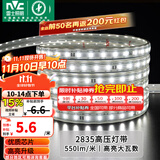 雷士（NVC）灯带LED灯带多米装吊顶霓虹高亮贴片灯带暗槽辅助灯条 1米-60珠-正白8W/米-自购连接头 550lm/米