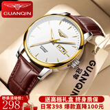 冠琴（GUANQIN）瑞士认证手表男士全自动机械表防水夜光双日历国表商务百搭男表 条钉刻度棕皮间白