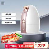 mks美克斯蒸脸仪 蒸脸器冷热双喷脸部家用保湿纳米喷雾补水仪生日礼物送女生NV8388