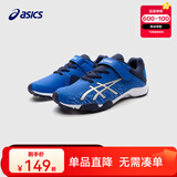 亚瑟士亚瑟士童鞋春夏新款男女儿童运动鞋训练篮球足球跑步鞋7-12岁 400 35 (内长22)