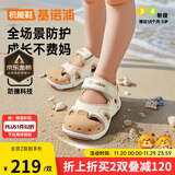 基诺浦（ginoble）基诺浦儿童凉鞋学步鞋18个月-5岁男女童橡胶头夏季GY1569象牙白