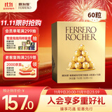 费列罗 巧克力礼盒 4粒*15条 60粒750g分享装 榛果威化喜糖糖果生日礼物