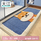 大江地垫卫生间脚垫浴室门口吸水垫厕所浴室防滑地垫50x100cm